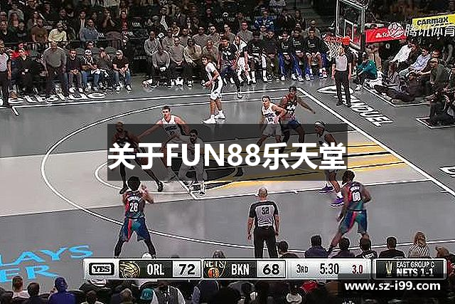关于FUN88乐天堂